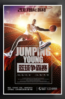 辽篮的风